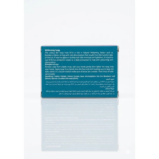 Dead Sea Whitening Soap – 100g, Enriched with Natural Dead Sea Minerals, Helps Cleanse Skin, Remove Impurities & Dead Skin Cells for a Smoother, Brighter-Looking Complexion - Cosmofarma - Image 2