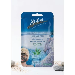 Dead Sea Facial Mud Mask with Aloe Vera & Tea Tree Oil – 50g, Deep Cleansing & Purifying Care Helps Remove Impurities, Excess Oil & Dead Skin Cells