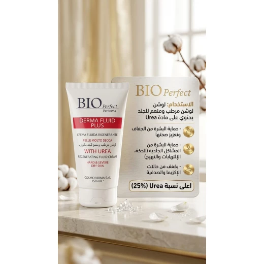 Cosmofarma Bio Perfect Derma Fluid Plus, 150 Ml - Cosmofarma - Image 3