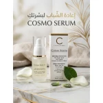 Cosmofarma Serum Anti Wrinkle, 30 ml - Cosmofarma