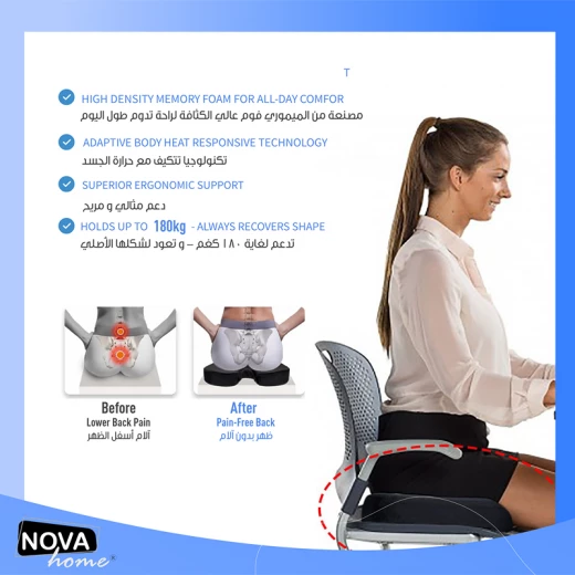 نوفا هوم "Orthoseat" مخدة - 46x36 سم - رمادي - نوفا هوم - Image 4