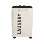 Weva "Trolly" Laundry Basket With Wheels - Beige - Weva