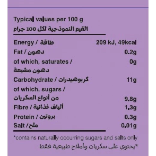 فيتو+ – هريس فواكه طبيعي 120 جرام بنكهة التفاح، الكيوي، والموز، مناسب للأطفال من عمر 6 أشهر، بدون سكر مضاف أو مواد حافظة - فيتو + - Image 5