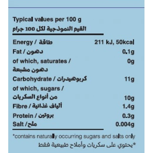 فيتو+ – هريس فواكه طبيعي 120 جرام بنكهة التفاح، الخوخ، والموز، مناسب للأطفال من عمر 6 أشهر، بدون سكر مضاف أو مواد حافظة - فيتو + - Image 5