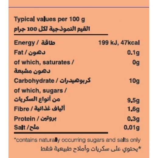 فيتو+ – هريس فواكه وخضار طبيعي 120 جرام بنكهة التفاح والجزر، مناسب للأطفال من عمر 6 أشهر، بدون سكر مضاف أو مواد حافظة - فيتو + - Image 5