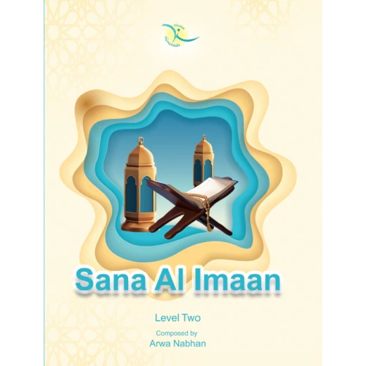 Sana Al Iman Level 3 - Image 2
