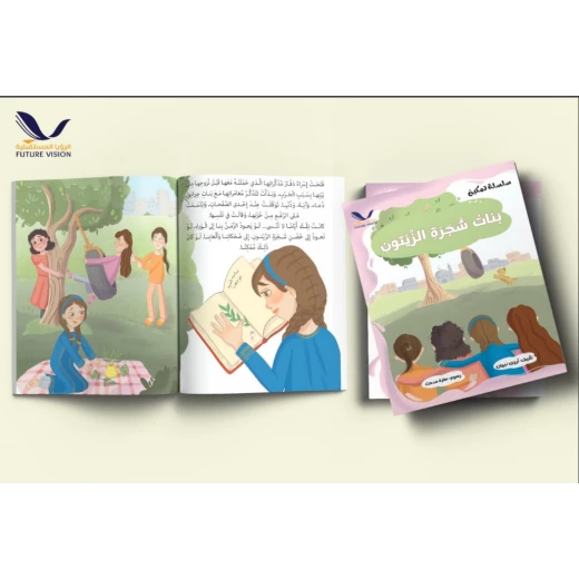 Olive Tree Girls Story - Image 4