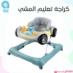 كراجة تعليم المشي الموسيقية - إي بيبي