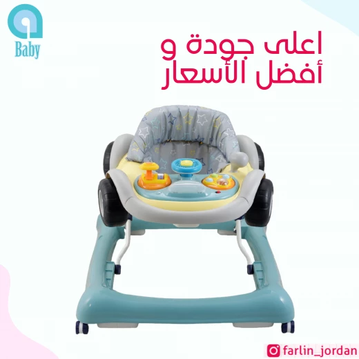 كراجة تعليم المشي الموسيقية - إي بيبي - Image 6