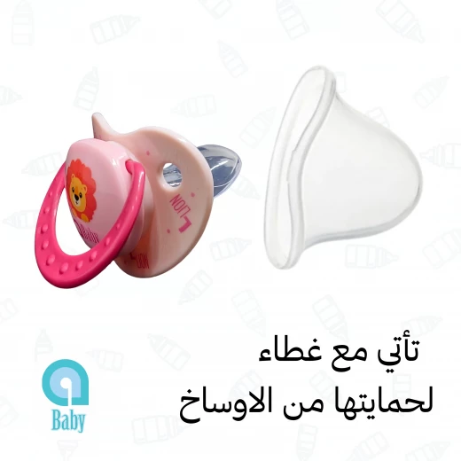 لهاية بحلمة السيليكون/+6اشهر - إي بيبي - Image 2