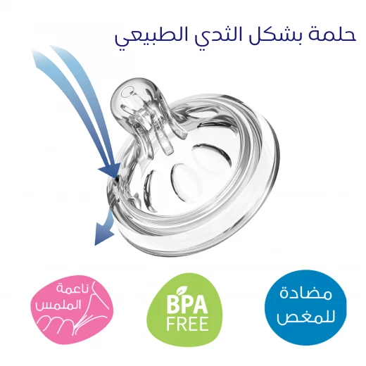 رضاعة بشكل الثدي الطبيعي مع مقبض, لون زهري, 6 أشهر و أكبر, اي بيبي - إي بيبي - Image 2
