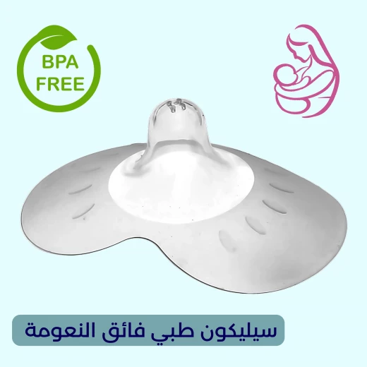 واقي الحلمة السيليكوني ، كبير (2 قطعة) واقي حلمة ناعم ومرن لدعم الرضاعة الطبيعية وحماية الحلمات الحساسة من إي بيبي - إي بيبي - Image 7