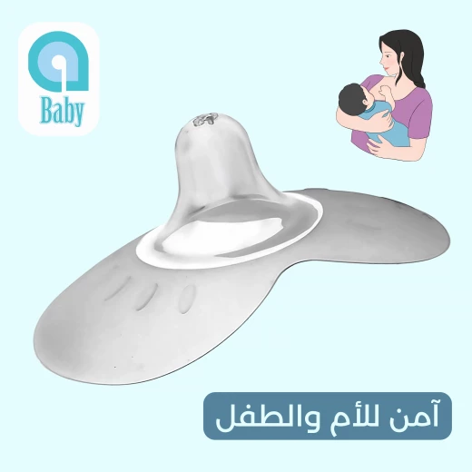 واقي الحلمة السيليكوني ، كبير (2 قطعة) واقي حلمة ناعم ومرن لدعم الرضاعة الطبيعية وحماية الحلمات الحساسة من إي بيبي - إي بيبي - Image 8