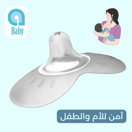 واقي الحلمة السيليكوني، وسط (2 قطعة) – واقي حلمة ناعم ومرن لدعم الرضاعة الطبيعية وحماية الحلمات الحساسة من إي بيبي - إي بيبي - Image 2