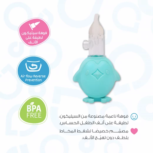 aBaby, Anti-Backflow Nasal Aspirator (0m+, Penguin Shape) - aBaby - Image 4