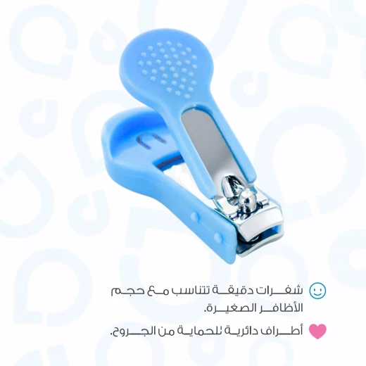 مقص أظافرمن اي بيبي لحديثي الولادة +0 - إي بيبي - Image 3