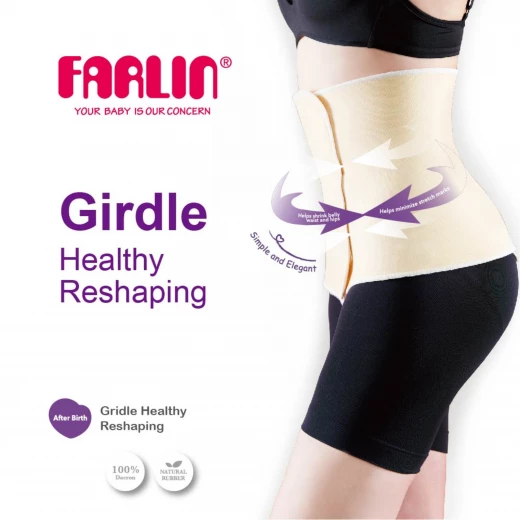 Farlin, after birth Girdle Healthy Reshaping, Large Size - Farlin - Image 2