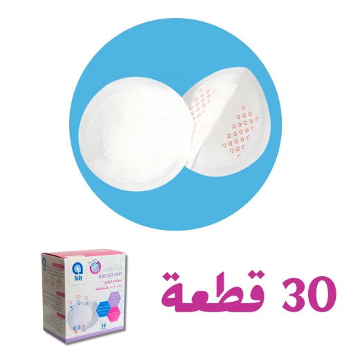 وسادة ثدي رفيعة جداً للرضاعة, عبوة واحدة, 30 قطعة من ايه بيبي - إي بيبي - Image 5