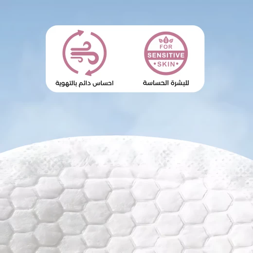 وسادة ثدي رفيعة جداً للرضاعة, عبوة واحدة, 30 قطعة من ايه بيبي - إي بيبي - Image 6