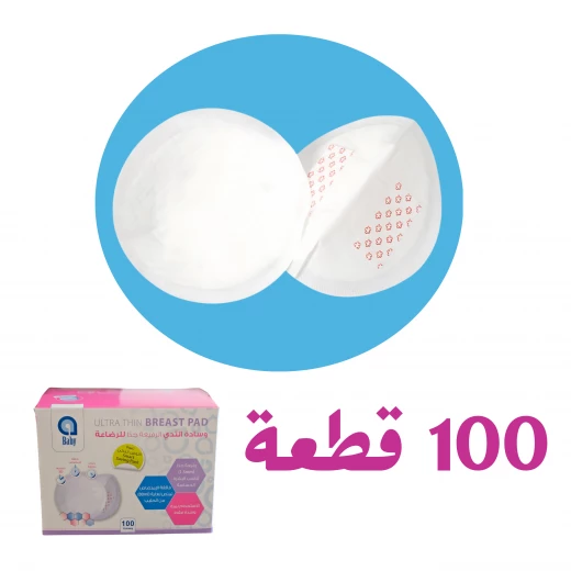 ضمادات الثدي, فائقة النحافة و الامتصاص 100 قطعة من اي بيبي - إي بيبي - Image 5