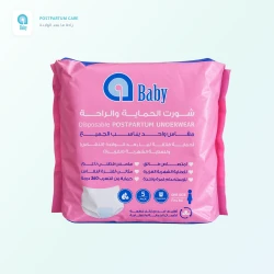ملابس داخلية للاستعمال مرة واحدة بعد الولادة من اي بيبي مع فوطة ماصة مدمجة 5 قطع حجم واحد مناسب للجميع