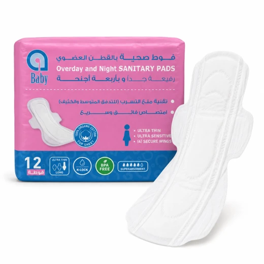 aBaby Organic Cotton Four Wing Long Sanitary Pads Day and Night Ultra Thin 12 Pieces