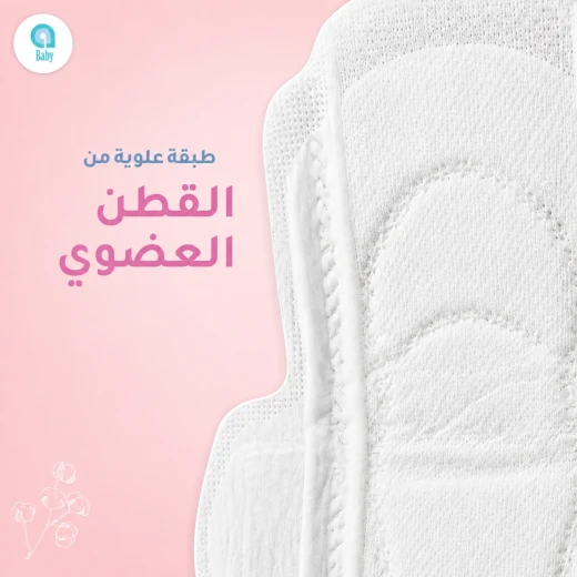 aBaby Organic Cotton Four Wing Long Sanitary Pads Day and Night Ultra Thin 12 Pieces - aBaby - Image 3