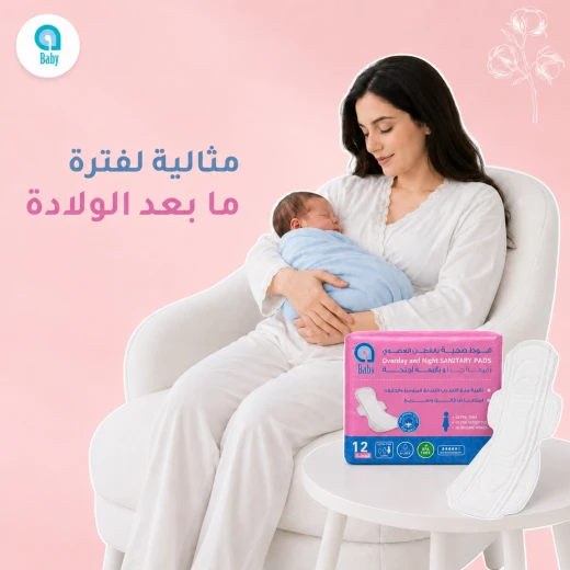 aBaby Organic Cotton Four Wing Long Sanitary Pads Day and Night Ultra Thin 12 Pieces - aBaby - Image 6