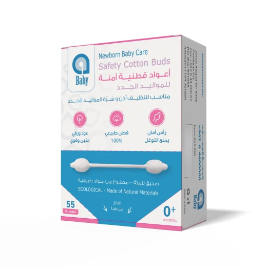 أعواد قطن آمنة لحديثي الولادة من اي بيبي بأطراف قطن طبيعي وأعواد ورقية 55 قطعة - إي بيبي - Image 2