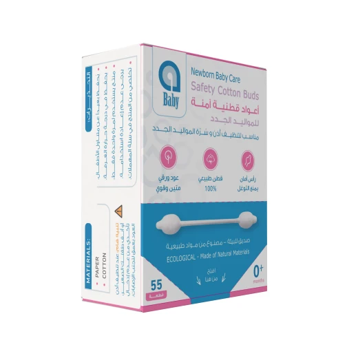 أعواد قطن آمنة لحديثي الولادة من اي بيبي بأطراف قطن طبيعي وأعواد ورقية 55 قطعة - إي بيبي - Image 4
