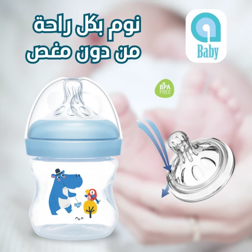 زجاجة الرضاعة الطبيعية 0+ شهور - 120 مل, اي بيبي - إي بيبي - Image 4