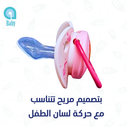 لهاية بحلمة السيليكون/+0اشهر - إي بيبي - Image 9