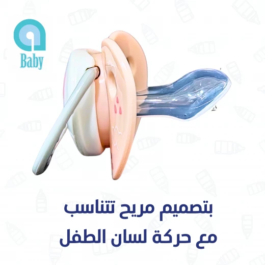 لهاية بحلمة السيليكون/+6اشهر - إي بيبي - Image 3