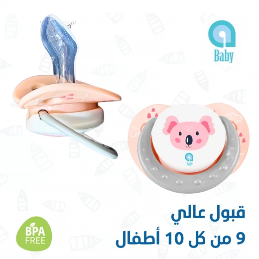 لهاية بحلمة السيليكون/+6اشهر - إي بيبي - Image 10