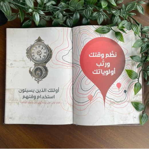 بكج مفكرة ارتقاء - Image 6