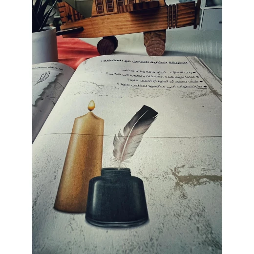 مفكرة ارتقاء - Image 2