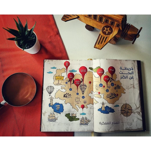مفكرة ارتقاء - Image 4