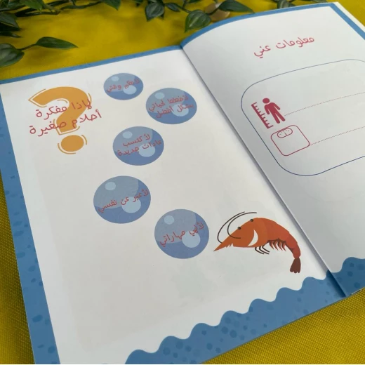 بكج مفكرة احلام صغيرة - Image 2