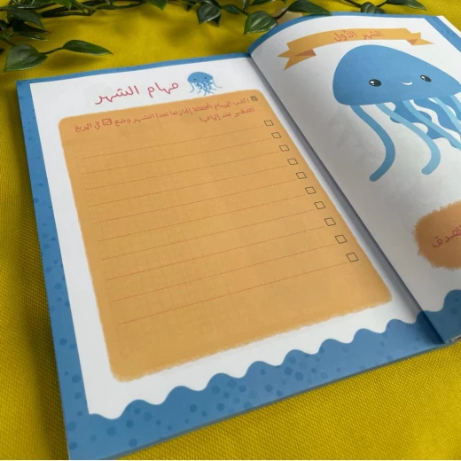 بكج مفكرة احلام صغيرة - Image 4
