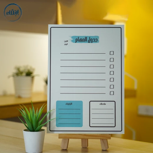قائمة المهام القابلة للمسح قائمة المهام القابلة للمسح