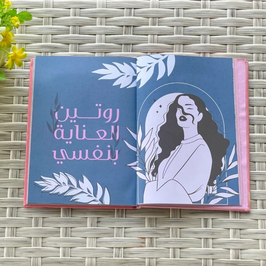 مفكرة ريحانة - Image 7