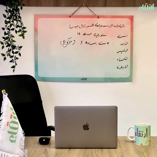 لوحة المهام الشهرية - Image 2