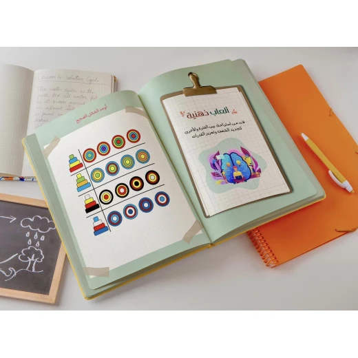 مفكرة تكنيكات دراسية من ارتقاء - ارتقاء - Image 5