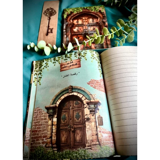بكج بهجة - ارتقاء - Image 7