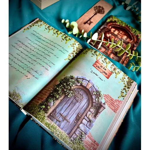 بكج بهجة - ارتقاء - Image 8