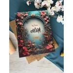 مفكرة ارتقاء بهجة - ارتقاء