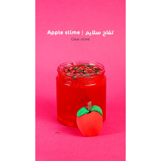 ماما سيما تفاح سلايم - ماما سيما - Image 7
