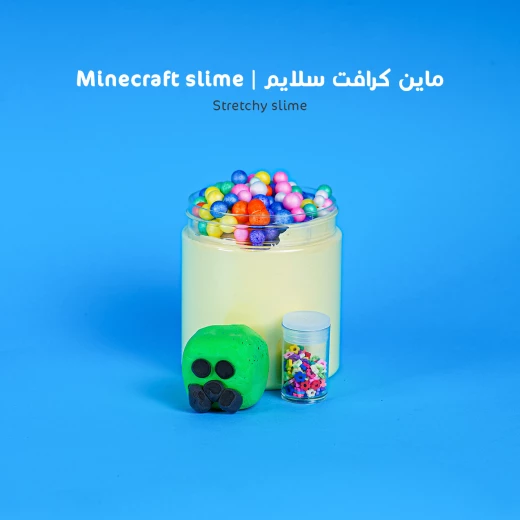 ماما سيما ماين كرافت سلايم - ماما سيما - Image 7