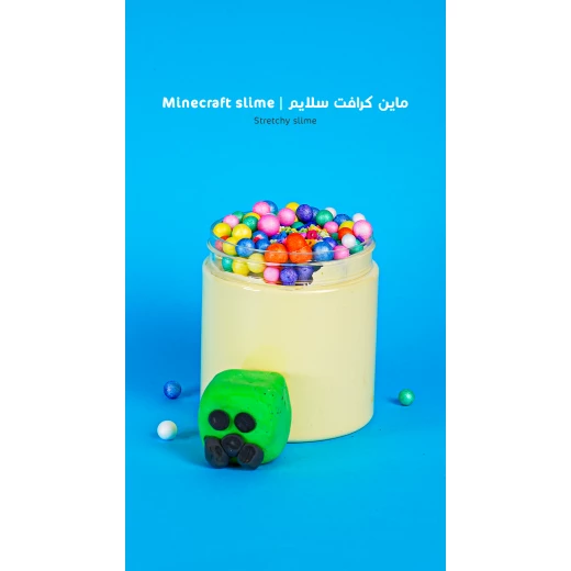 ماما سيما ماين كرافت سلايم - ماما سيما - Image 6