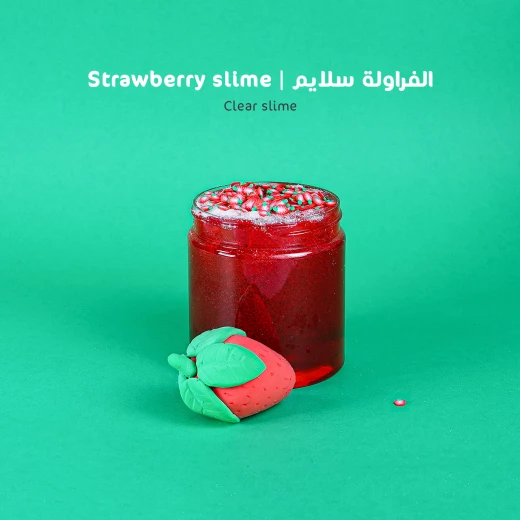 ماما سيما فراولة سلايم - ماما سيما - Image 4